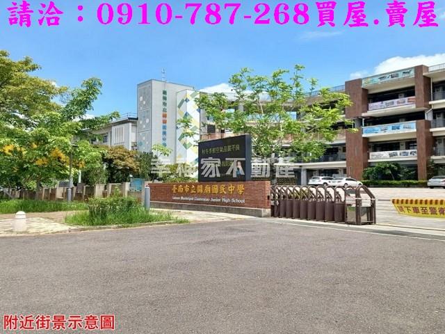 台南關廟建地-12
