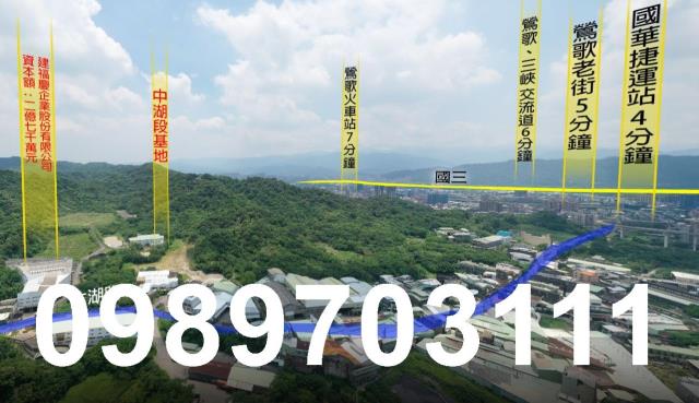 新北鶯歌工業地-1