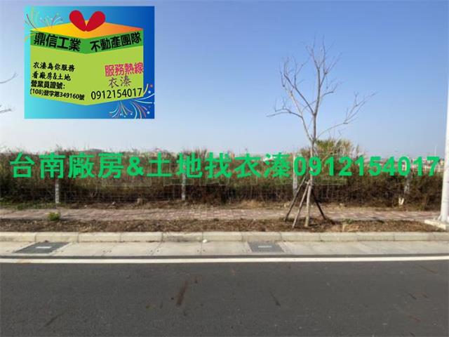 麻豆工業地-1