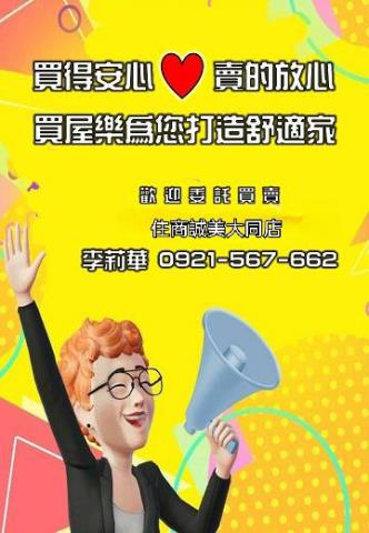 台南仁德農地-10