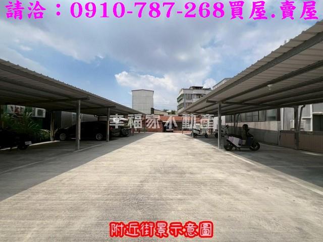 永康建地-8