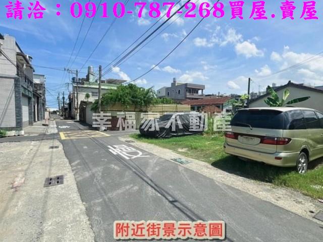 台南建地-1