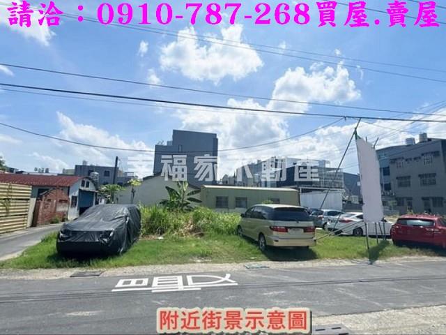 台南建地-7