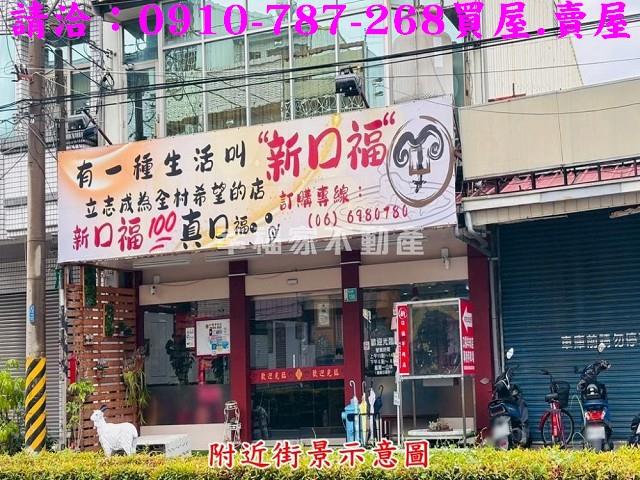 台南建地-10