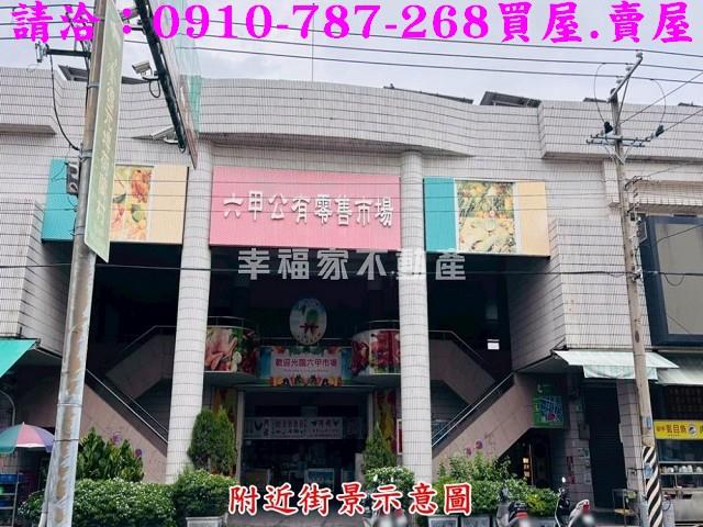 台南建地-7