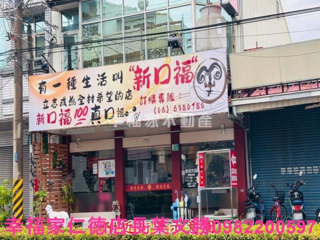 台南建地-6