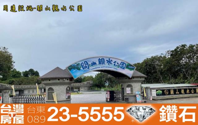 台東關山建地-4