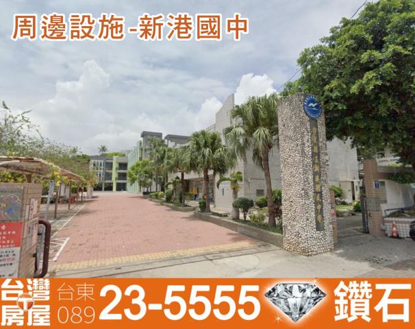 台東農地-8