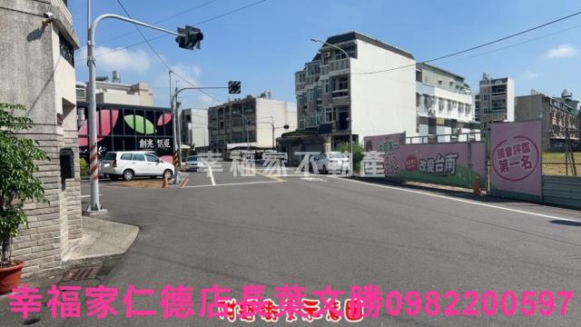 永康建地-11