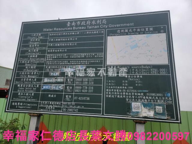 新市農地-10