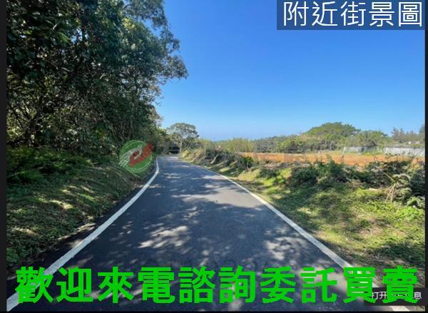 新北農地-3