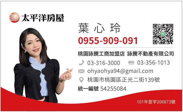鶯歌工業地-3