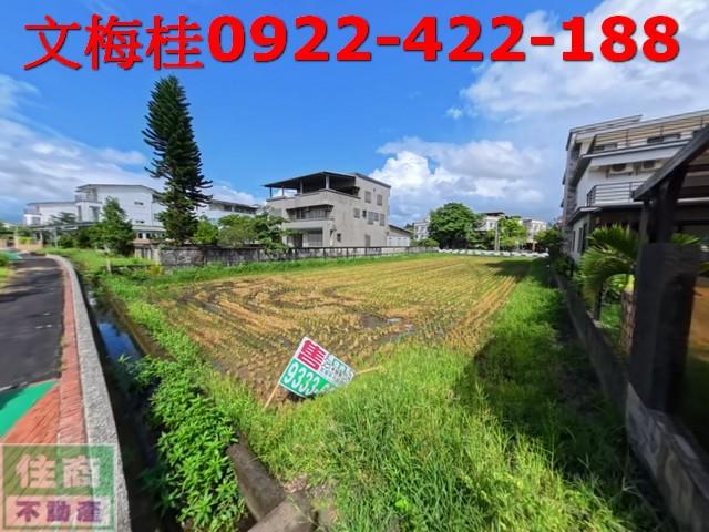 冬山農地-1