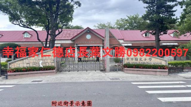 下營建地-2