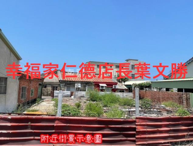 台南建地-2