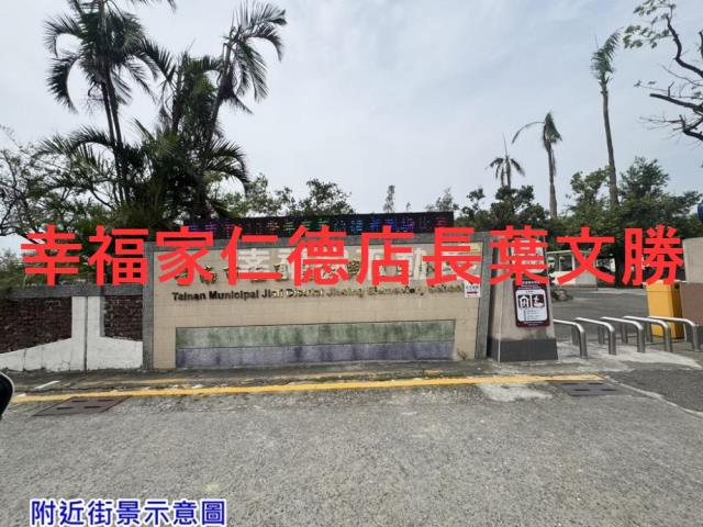 台南佳里建地-4