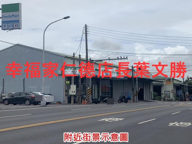 台南麻豆農地-8