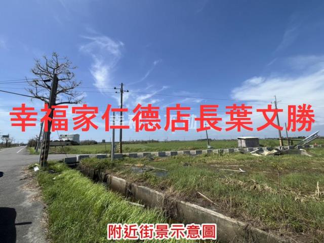 將軍農地-7