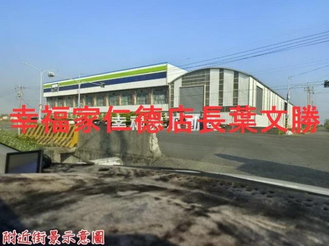 鹽水農地-1
