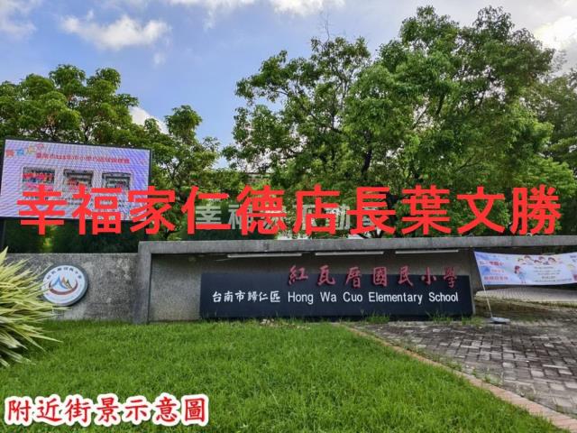 歸仁農地-3
