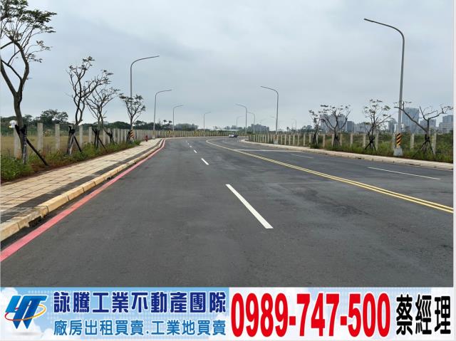 林口工業地-1