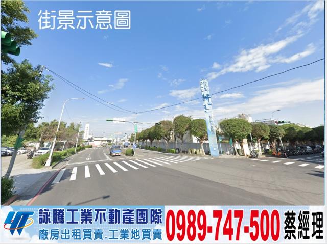 林口工業地-1