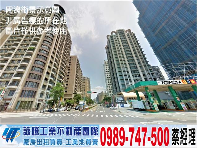 林口工業地-1