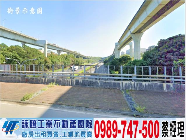 林口工業地-1