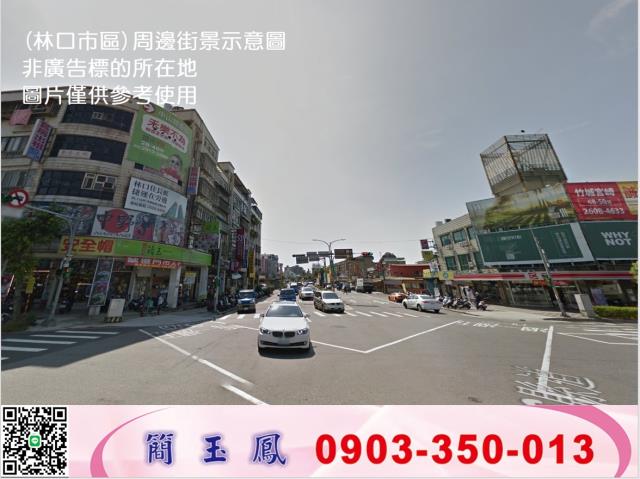 新北工業地-1