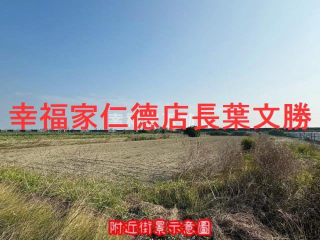 將軍農地-11