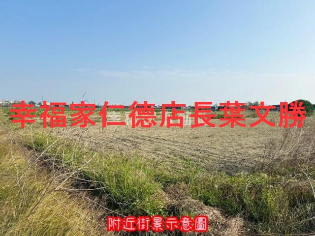 將軍農地-3
