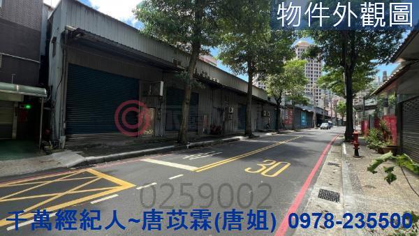 新北五股建地-1