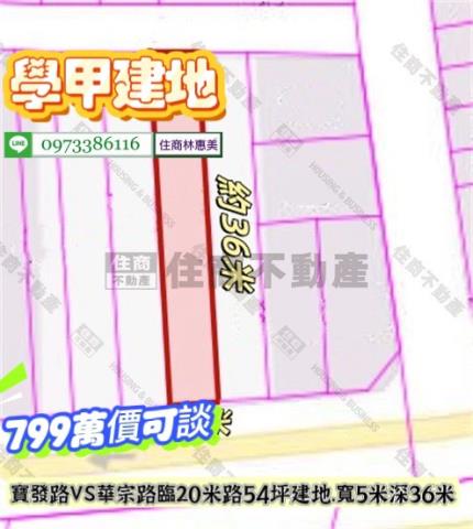 台南學甲建地-4