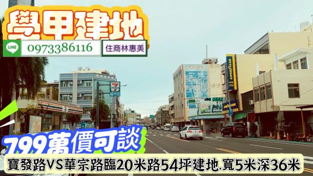 台南學甲建地-6