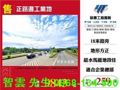 桃園大溪工業地-1
