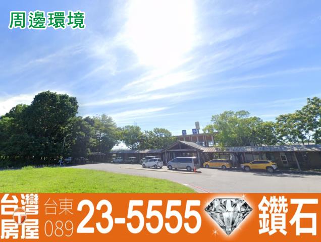 台東市農地-6