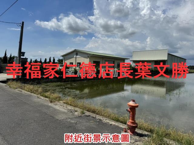 新化農地-2
