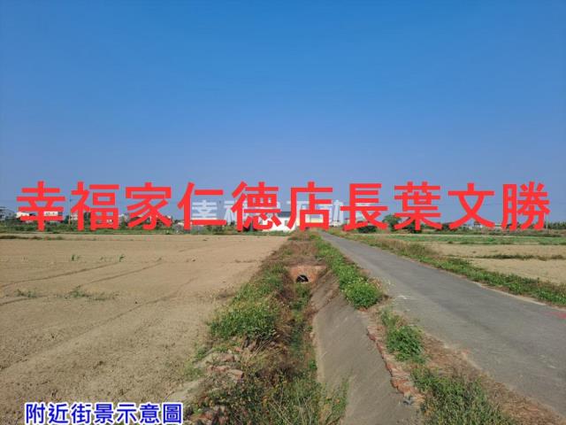 七股農地-2