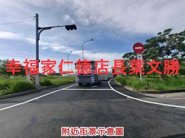 麻豆農地-2