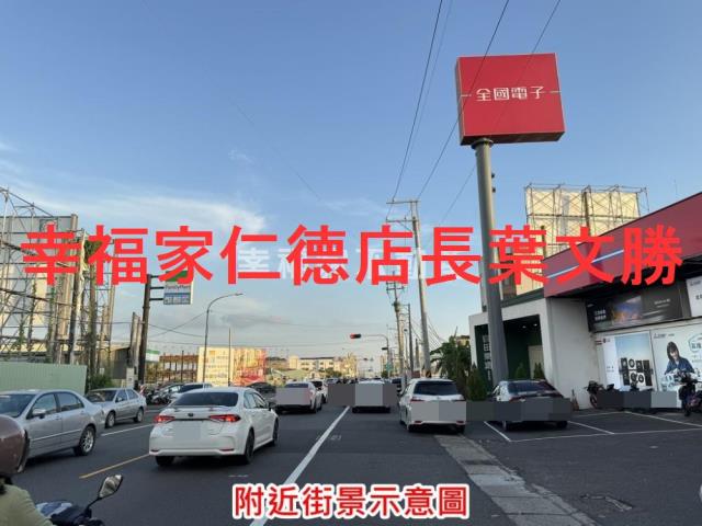 台南建地-1