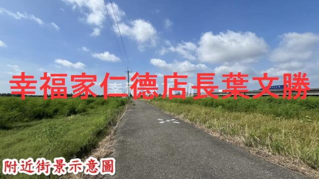 台南新市農地-5
