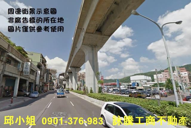 新北新莊工業地-1