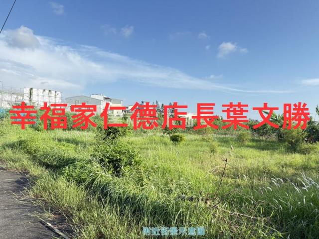 安定農地-9