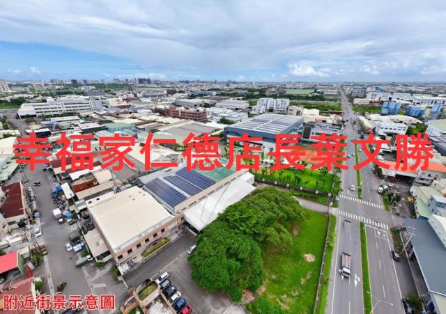 仁德工業地-2