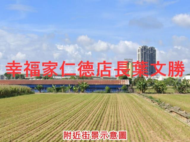 善化農地-8