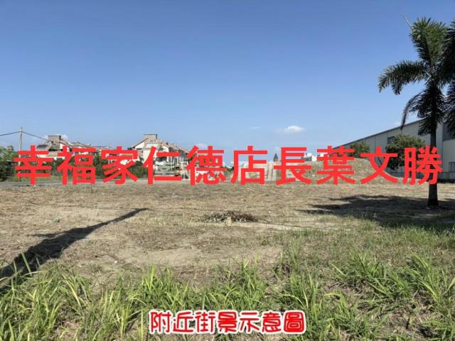 安南農地-2