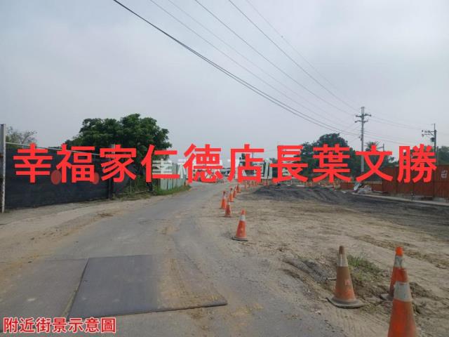 新市農地-5