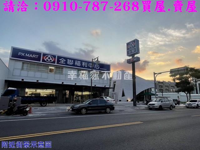 新市建地-7