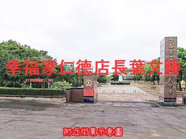 台南北門農地-2
