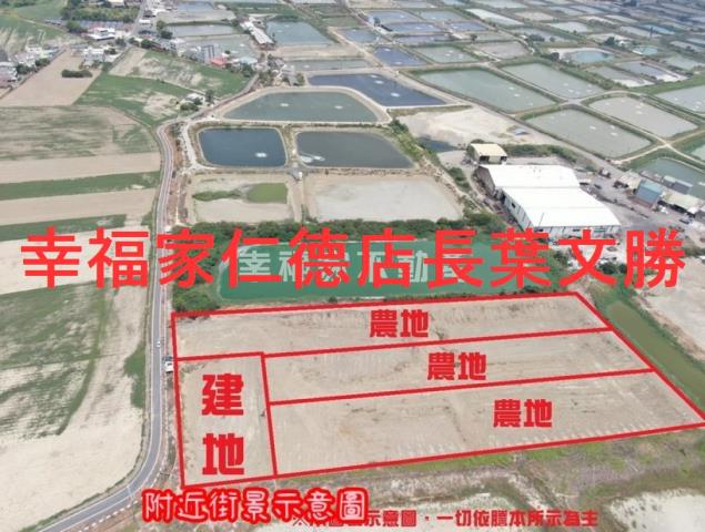 台南學甲建地-10